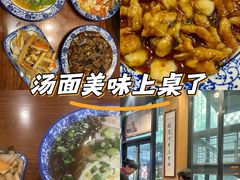 -裕兴记面馆(现代传媒广场店)