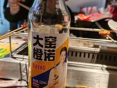 -可口香·非遗老号烧烤(南岗直营店)