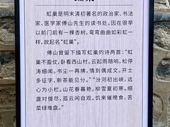 -窦大夫祠