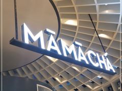-MAMACHA妈妈茶(岳麓山店)