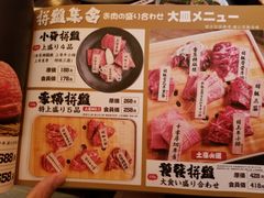 -炉石六本目·冰鲜和牛炭火烤肉·寿喜烧店(梅江店)