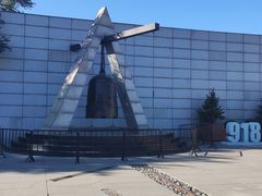 -沈阳“九·一八”历史博物馆