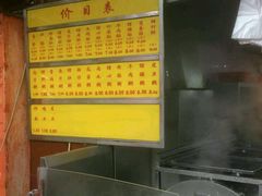 -源记肠粉(华贵路店)