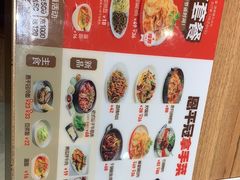 -服务大楼冷面(延大店)