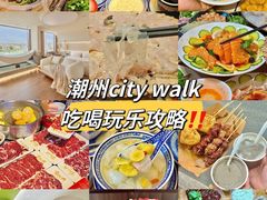 -潮州古城