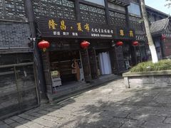 -南关石牌坊古镇