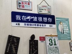 -都谷包子(天一广场店)