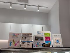 -Blueglass酸奶(华贸购物中心店)