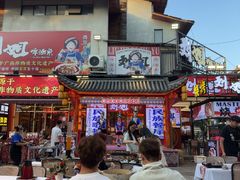 -刘姐啤酒鱼民族演艺餐厅(西街总店)