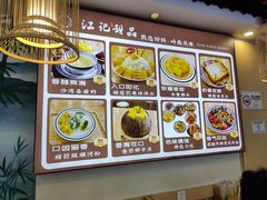 -江记甜品(罗湖店)