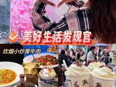 -黄兴南路步行商业街