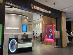 -海马体照相馆|大师(武汉光谷K11店)