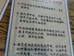 -陇上全荟兰州传统牛肉面(延吉路店)