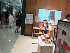 -泸溪河桃酥(西直门凯德店)