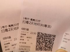 -万达影城(番禺万达广场店)