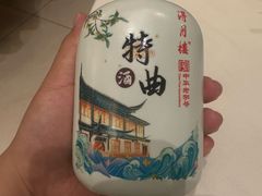 -得月楼·省级非遗·传统苏帮菜(观前店)