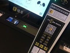 -金逸影城(中关村店)