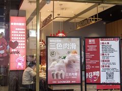 -龍歌自助小火锅(李沧顺和汇店)