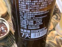 -欢聚烤吧(朱辛庄TBD万科店)