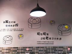 -笼铭坊(北蔡店)
