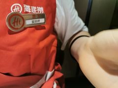 -海底捞火锅(石厦时代广场店)