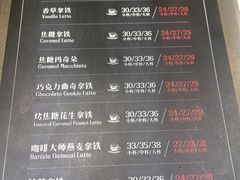 -逸派咖啡 EPARKCOFFEE(广安门店)