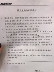 -AIST爱思特医疗美容医院