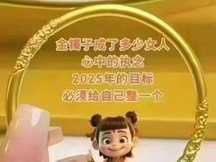-南京商厦