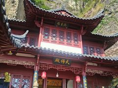 -大慈岩风景区