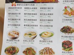 -花好悦园(瀛洲店)