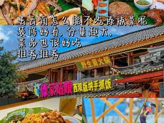 -大理古城
