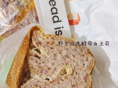 -PAOPAO Bakery&Café(港汇店)