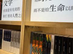 -猫的天空之城概念书店(苏州平江店)