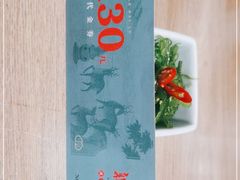 -新白鹿餐厅(城西银泰城店)