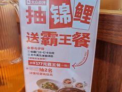 -话梅·客家小厨(东门店)