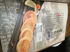 -云海肴·汽锅鸡·云南菜(天津国金汇店)