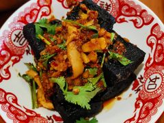 -湘里乡亲甲王二老店