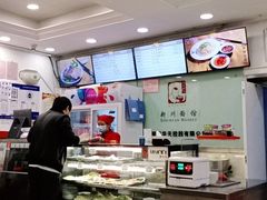 -新川面馆(新街口二店)