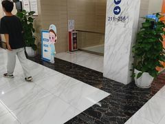 -美年大健康体检(天河东路分院)
