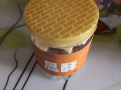 -爸爸糖手工吐司(天津大沽南路店)