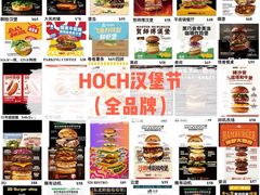 -龙湖杭州滨江天街