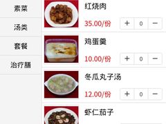 -天津医科大学肿瘤医院(本部院区)