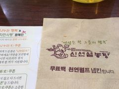 -神仙雪浓汤(明洞店)