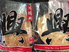 黄桥烧饼（咸）-鸿瑞興面馆(梅岭店)