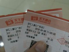 -SFC上影影城(广州店)