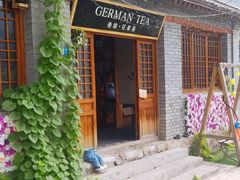 -百里峡七彩艺术小镇