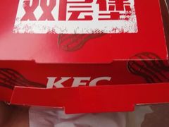 -肯德基(年家浜店)