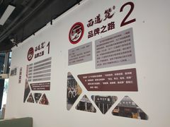 -面道赞宁海海鲜面(迎凤街店)