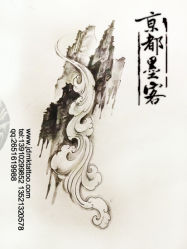 -京都墨客刺青