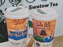 -一杯潮茶·专注潮汕茶饮(十二中创始店)